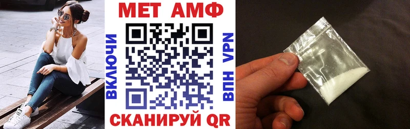 Амфетамин 98% Звенигово