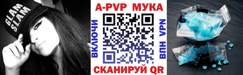 A-PVP VHQ  Звенигово 