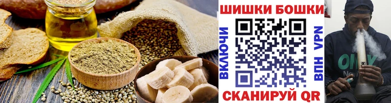 Canna-Cookies конопля  Звенигово 