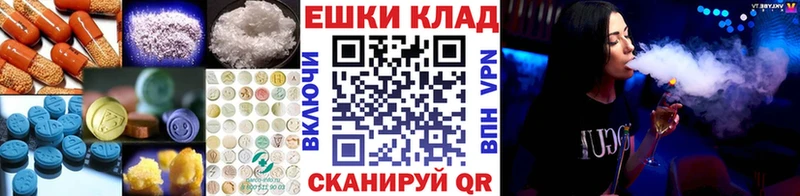 Ecstasy диски Звенигово