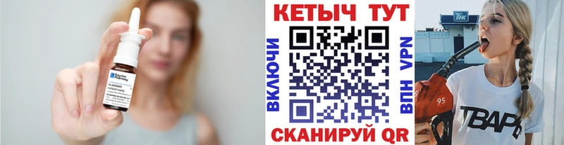 Кетамин VHQ  Звенигово 