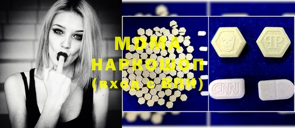 бошки Новозыбков