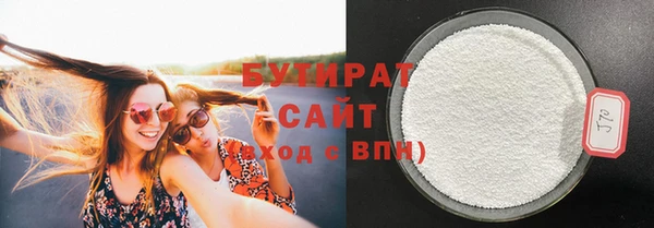 мефедрон Куйбышев