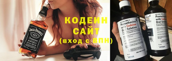мефедрон Куйбышев