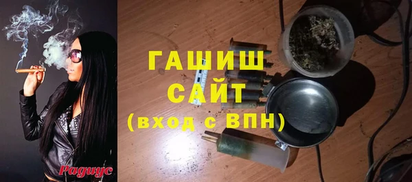 мефедрон Куйбышев