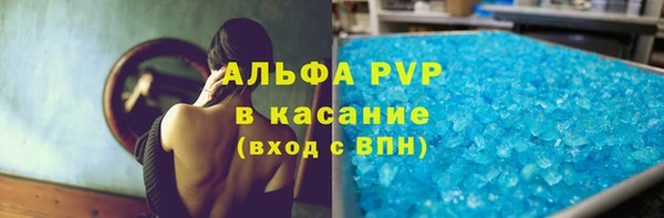 мефедрон Куйбышев