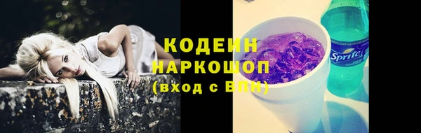 мефедрон Куйбышев