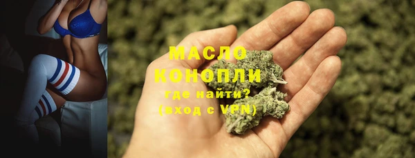 мяу мяу мука Кулебаки