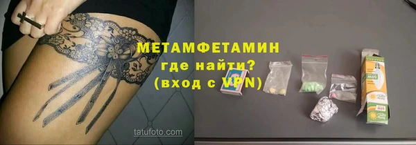 бошки Новодвинск