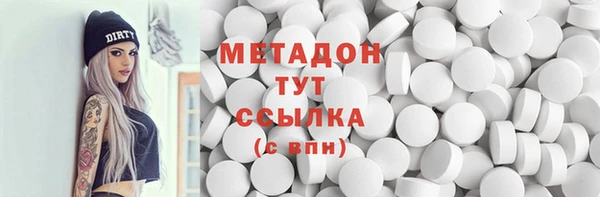 мефедрон Куйбышев