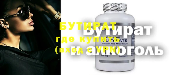ECSTASY Кукмор