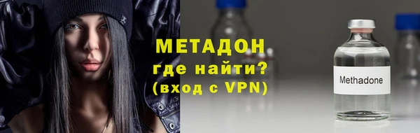 мяу мяу мука Кулебаки