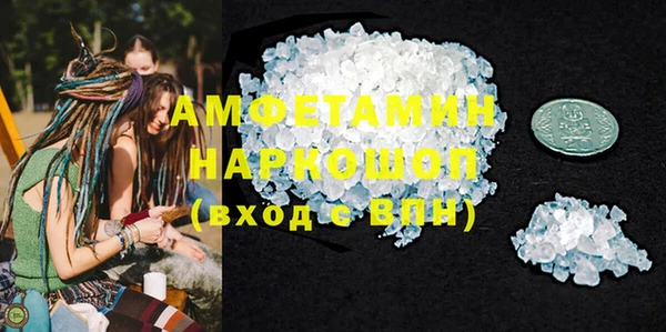мяу мяу мука Кулебаки