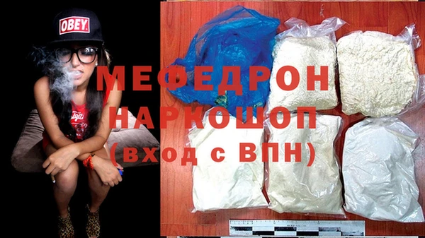 мефедрон Куйбышев