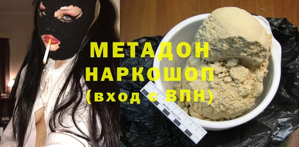 мефедрон Куйбышев