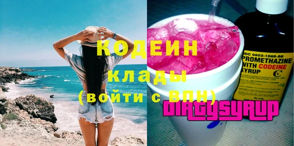 мяу мяу мука Кулебаки