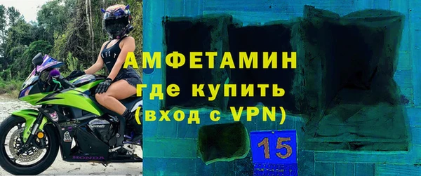 альфа пвп Елизово