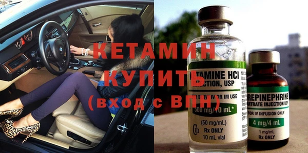 мефедрон Куйбышев