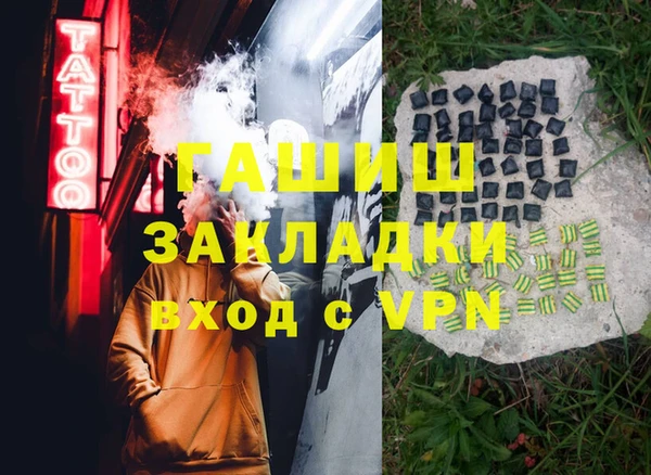 мяу мяу мука Кулебаки