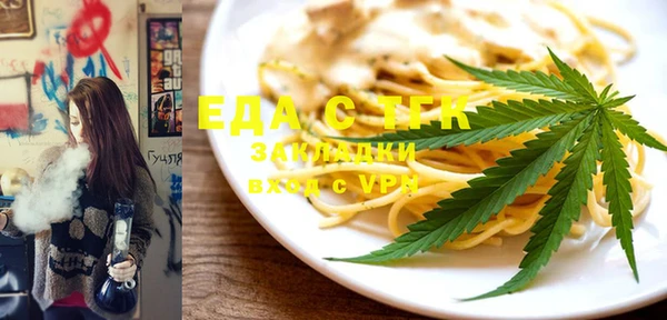 ECSTASY Кукмор