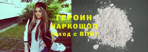 мефедрон Куйбышев