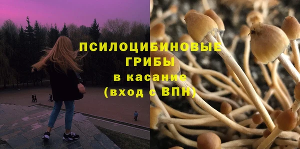мефедрон Куйбышев