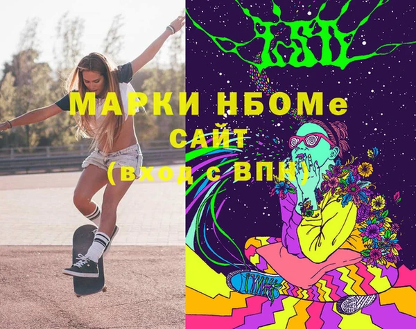 мяу мяу мука Кулебаки