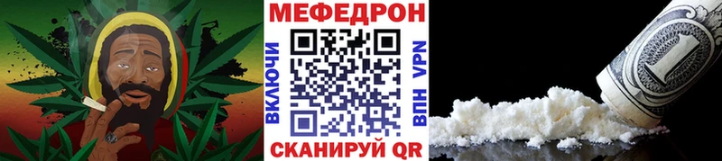 Мефедрон мука Звенигово