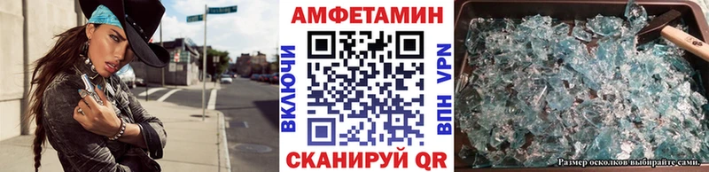 Первитин мет  Звенигово 