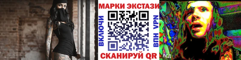 Марки NBOMe 1,8мг  Звенигово 