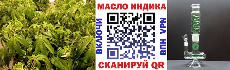 Дистиллят ТГК Wax  Звенигово 